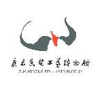 广东民间工艺博物馆