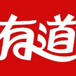 网易有道信息技术（北京）有限公司广州分公司