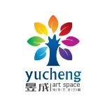 深圳市南山区昱成文化艺术培训中心