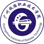 广州铁路职业技术学院