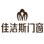 广东佳洁斯门窗科技有限公司