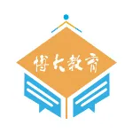 普宁市博大职业培训学校