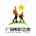 广州市广视旅行社有限公司