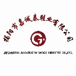 揭阳市嘉诚泰鞋业有限公司
