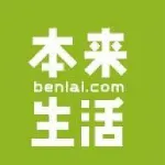 广东本来网电子商务有限公司