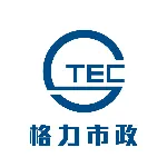 珠海格力市政工程有限公司