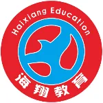 广东海翔教育科技有限公司