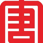 广东大唐国际潮州发电有限责任公司