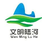 陆河县创文办