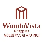 东莞万富酒店管理有限公司万达文华酒店