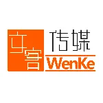 佛山市文客网络科技有限公司