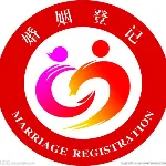 珠海市斗门区民政局婚姻登记处