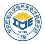 华南师范大学信息光电子科技学院