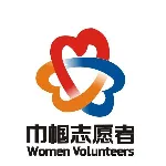 仁化县妇女联合会