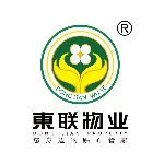 广东东联物业管理有限公司