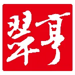 中山翠亨投资有限公司