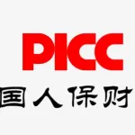 中国人民财产保险股份有限公司东莞市分公司洪梅营销服务部