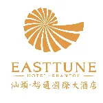 汕头市裕通大酒店有限公司
