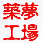 佛山市筑梦工场计算机网络科技有限公司