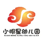 汕头市潮阳区和平小明星幼儿园