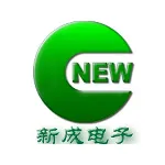 汕头市新成电子科技有限公司