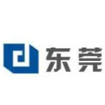 东莞市东城街道重大项目建设委员会办公室