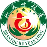 汕头市龙湖区呼援通社工服务中心
