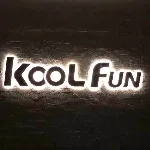 广州酷玩广告有限公司