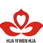 深圳市华裔文化传播有限公司