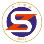 珠海市斗门区市政管理所
