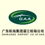 广东省机场管理集团有限公司湛江机场公司