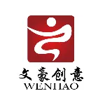 广州市文豪创意文化有限公司