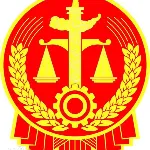 广东省江门市中级人民法院