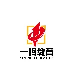 东莞市一鸣教育咨询有限公司