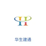 深圳市华生建通建筑装饰工程有限公司