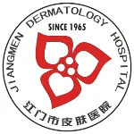 江门市皮肤医院