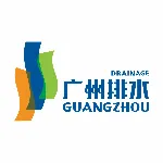 广州市城市排水有限公司