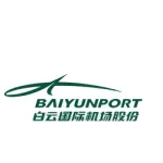 广州白云国际机场股份有限公司一号航站楼管理分公司