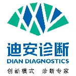 佛山迪安医学检验实验室有限公司