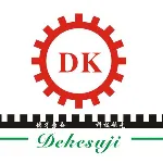 东莞市德科机械设备制造有限公司