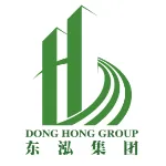 广东东泓集团有限公司