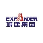 深圳市城市建设开发（集团）有限公司