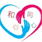 深圳市龙岗区宝龙街道同心社区工作站