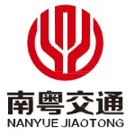 广东省南粤交通清云高速公路管理中心