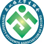 佛山市顺德区乐从镇大学生联会