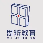 广州思辨教育信息咨询有限公司