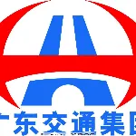 广东省南粤交通东雷高速公路管理中心