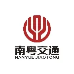 广中江高速公路项目管理处