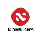 深圳博百通电子商务有限公司
