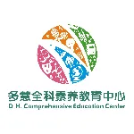汕头市澄海区多慧教育咨询有限公司